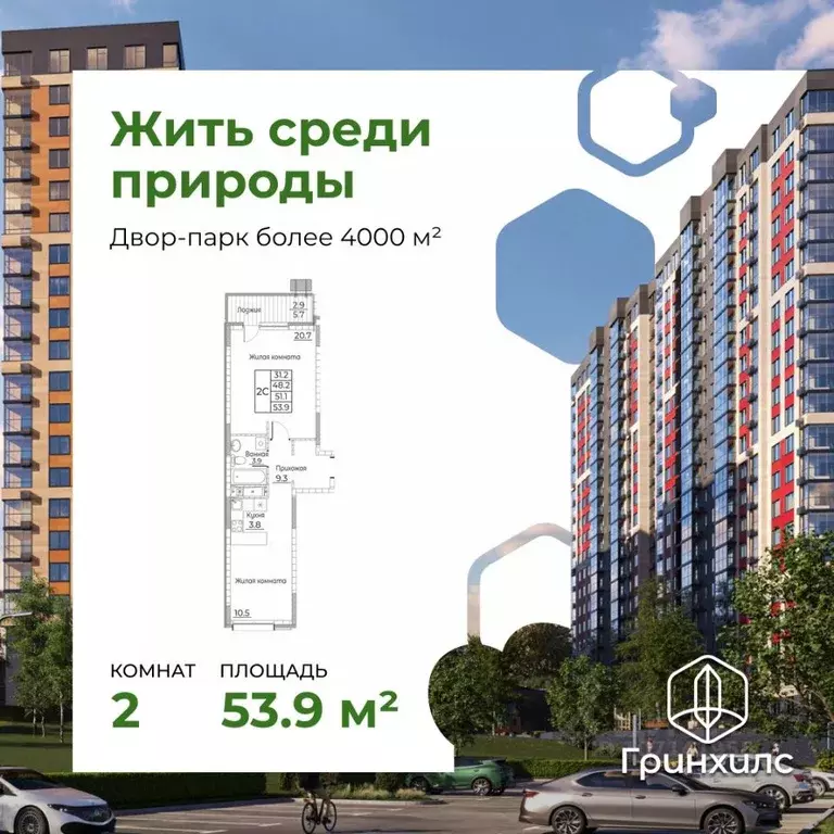2-к кв. Приморский край, Владивосток ул. Расула Гамзатова, 7к3 (53.9 ... - Фото 1