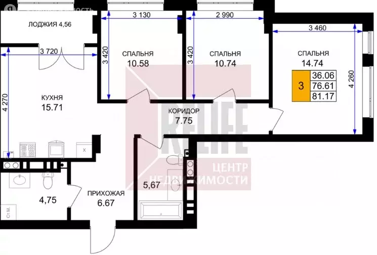 3-комнатная квартира: Гурьевск, улица Героя России Катериничева, 2к1 ... - Фото 1