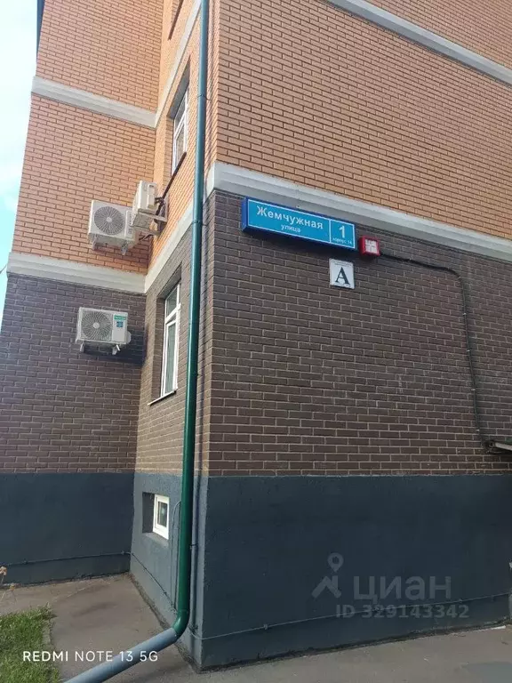 3-к кв. Москва д. Марьино, ул. Жемчужная, 1к14 (70.0 м) - Фото 1