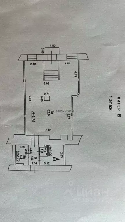 Помещение свободного назначения в Ростовская область, Ростов-на-Дону ... - Фото 2