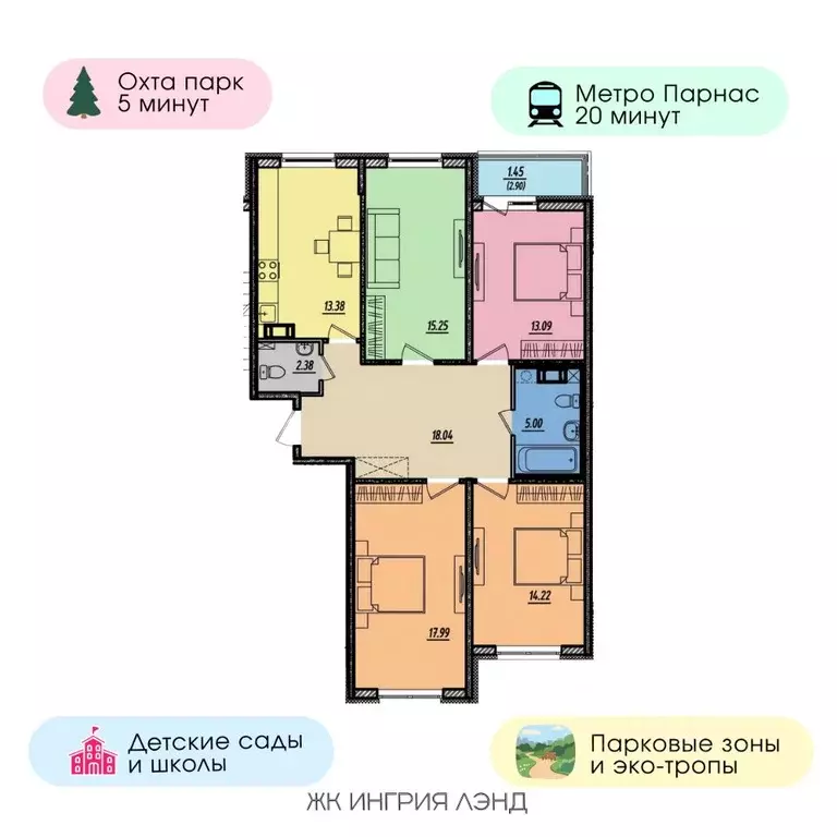 4-к кв. Ленинградская область, Всеволожский район, Кузьмоловский пгт ... - Фото 1