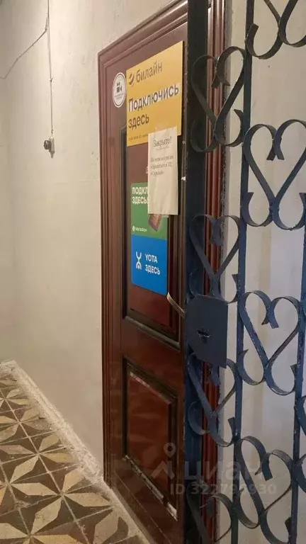 Помещение свободного назначения в Пензенская область, Сурск ... - Фото 0