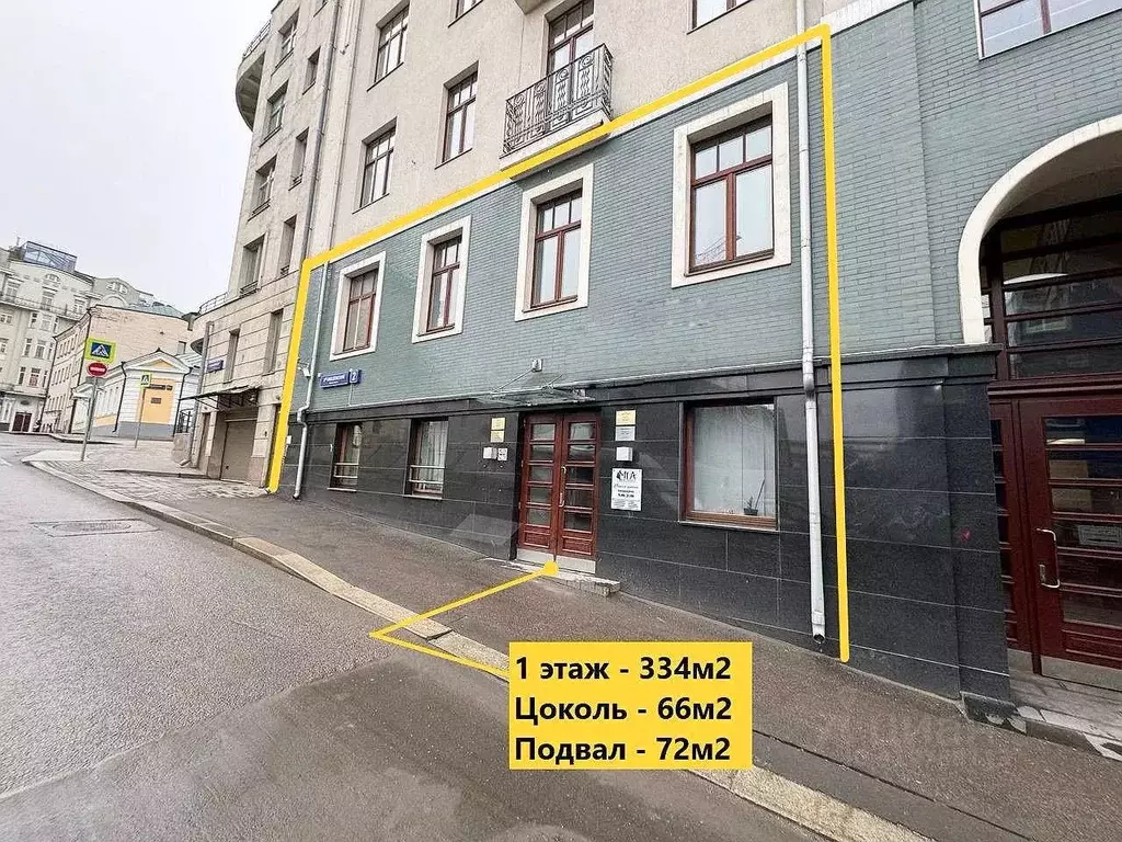 Помещение свободного назначения в Москва 3-й Обыденский пер., 2 (484 ... - Фото 1