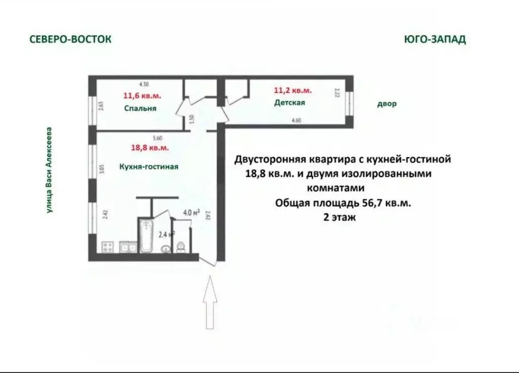 3-к кв. Санкт-Петербург ул. Васи Алексеева, 21 (56.7 м) - Фото 1