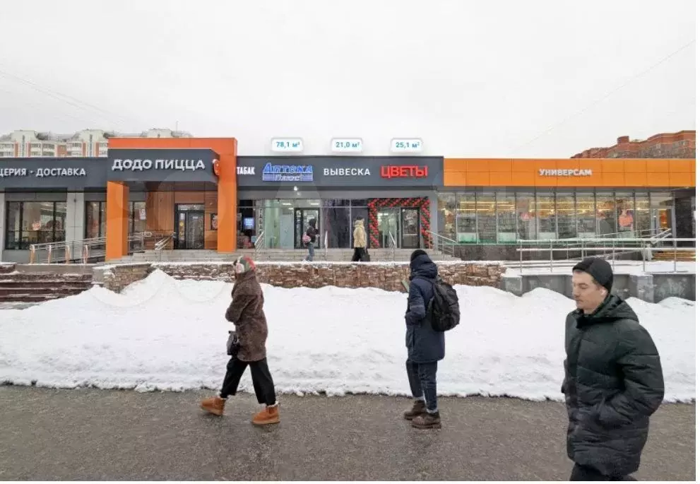 Торговая площадь, Уральская ул., 5А - Фото 1