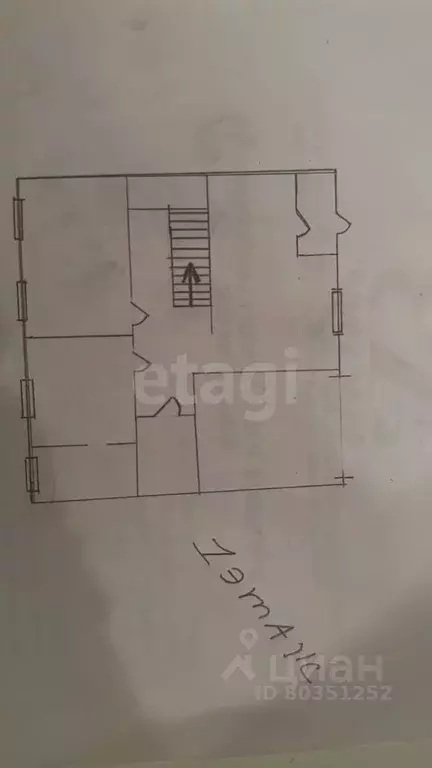 Таунхаус в Ингушетия, Магас ул. Анатолия Приставкина (347 м) - Фото 2