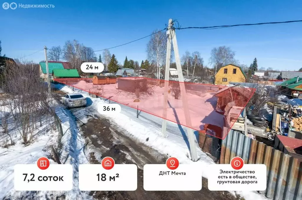 Дом в Тюменская область, Нижнетавдинский муниципальный округ, ДНТ ... - Фото 2