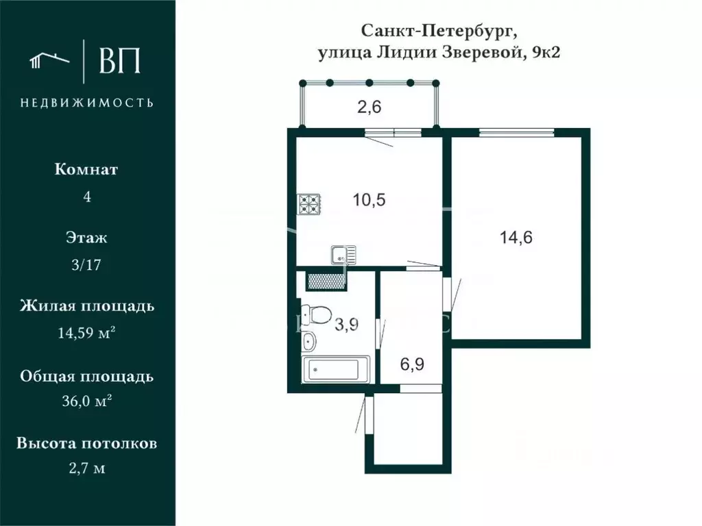 1-к кв. Санкт-Петербург ул. Лидии Зверевой, 9к2 (36.0 м) - Фото 2