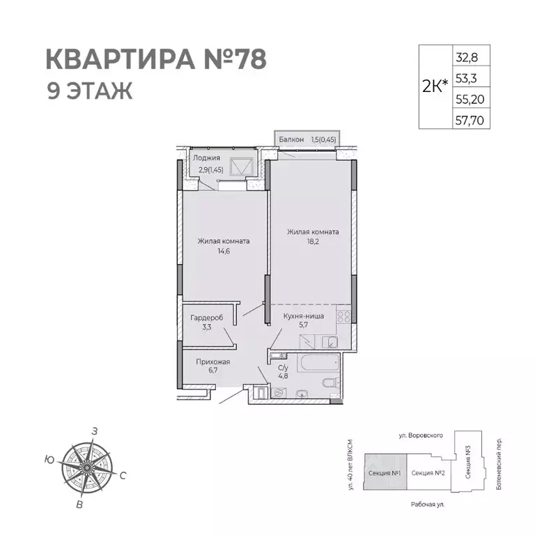 1-к кв. Удмуртия, Ижевск Южный жилрайон, Сенатор жилой комплекс (57.7 ... - Фото 0