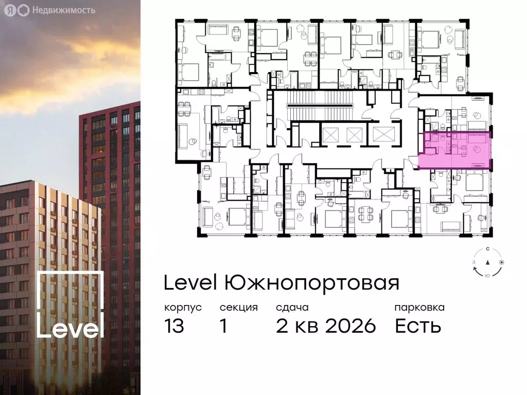 Квартира-студия: Москва, Южнопортовая улица, 28А/16 (20.9 м) - Фото 1