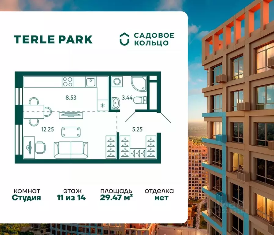 Студия Башкортостан, Уфа Зеленая Роща жилрайон, Терле Парк жилой ... - Фото 1