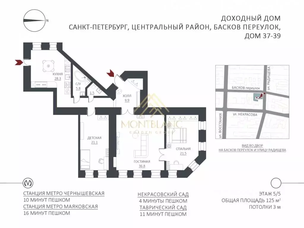 3-к кв. Санкт-Петербург пер. Басков, 37-39 (124.9 м) - Фото 2