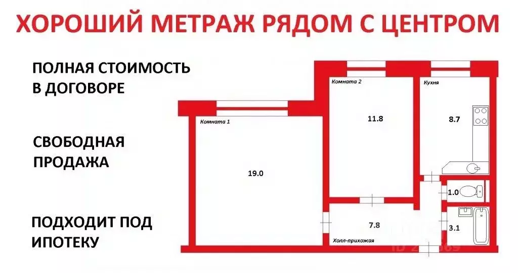 Купить Квартиру В Раосе Раменского Района