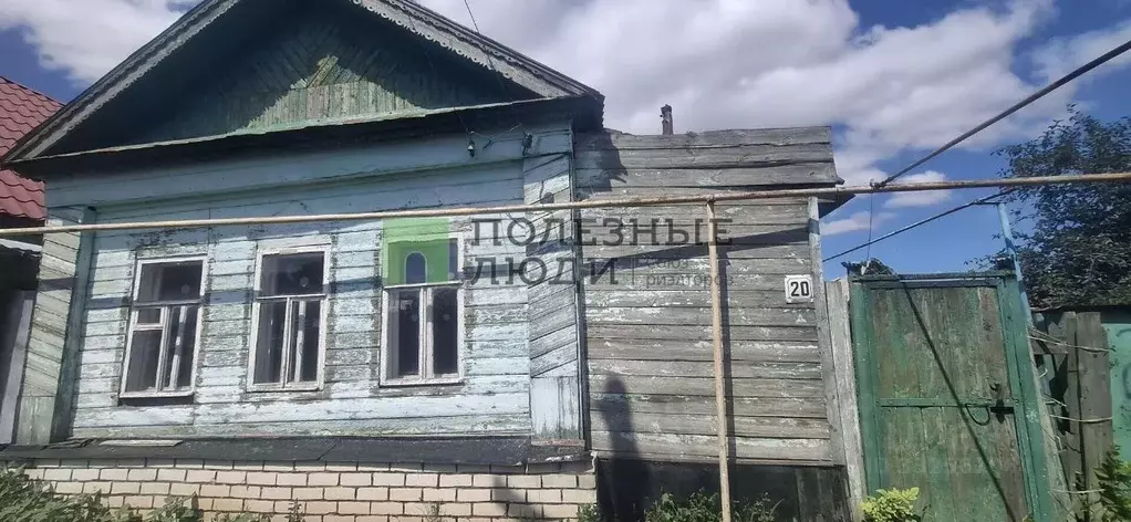 Дом в Самарская область, Сызрань ул. Орджоникидзе, 20Д (46 м) - Фото 1