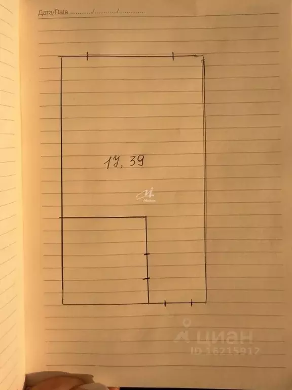 Студия Севастополь ул. Челнокова, 17к1 (17.39 м) - Фото 2