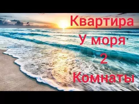 2-к. квартира, 65,4 м, 8/10 эт. - Фото 1