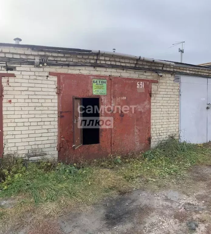 Гараж в Самарская область, Сызрань ГСК-1 тер., 531 (17 м) - Фото 1