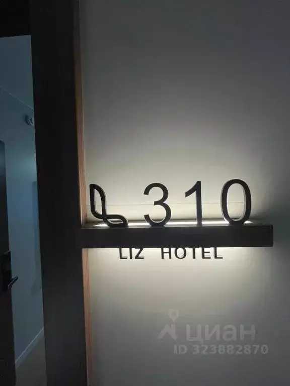 Комната Амурская область, Благовещенск Краснофлотская ул., 49 - Фото 1