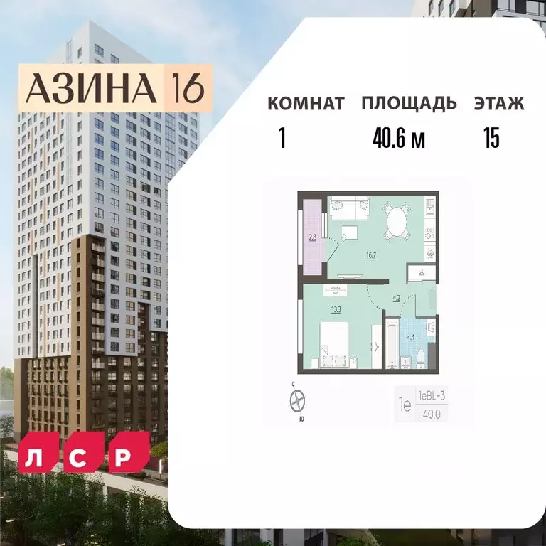 1-к кв. Свердловская область, Екатеринбург Центральный жилрайон, Азина ... - Фото 0