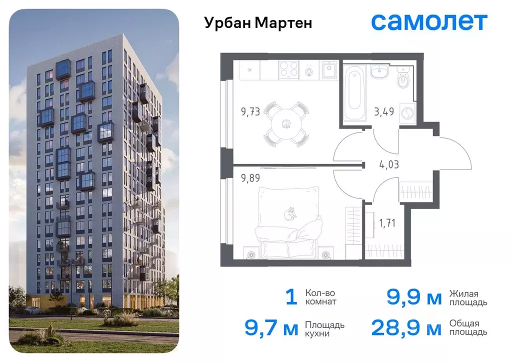 1-к кв. Башкортостан, Уфа Дема жилрайон, Новая Дема жилой комплекс, ... - Фото 0