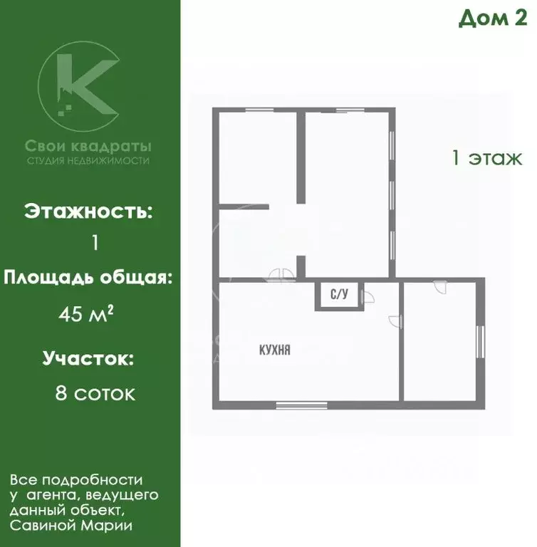 Дом в Московская область, Апрелевка Наро-Фоминский городской округ, ... - Фото 1
