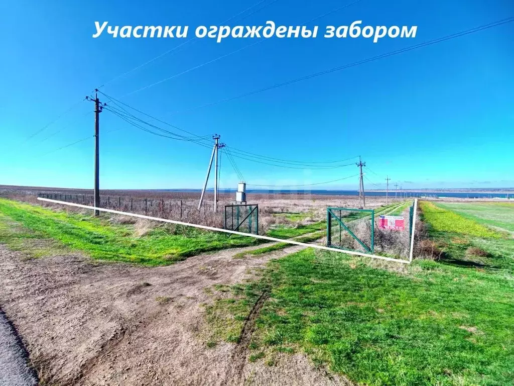 Участок в Краснодарский край, Темрюкский район, Запорожская ст-ца пер. ... - Фото 2