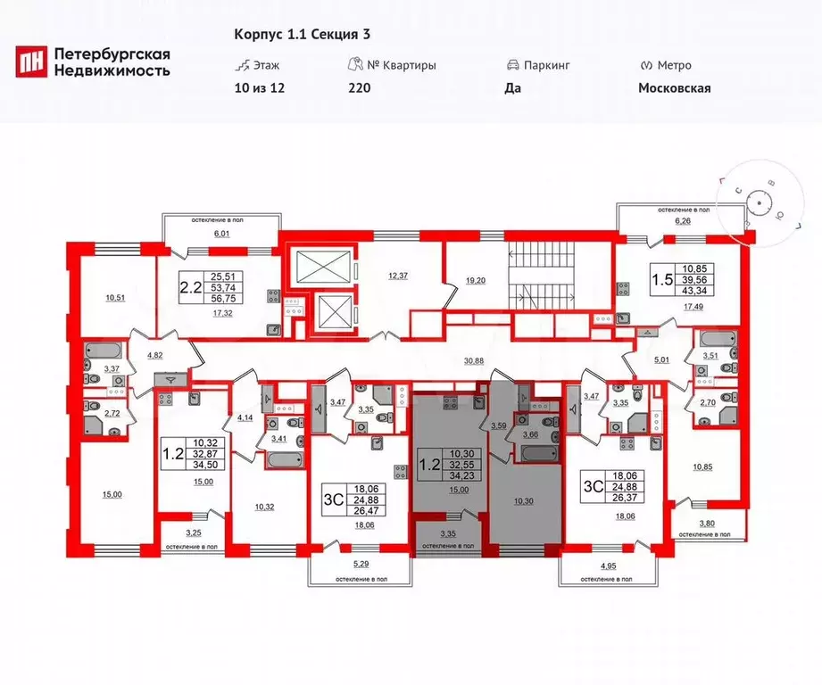 Квартира-студия, 24,9 м, 12/12 эт. - Фото 1