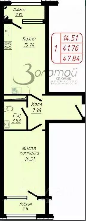 1-к кв. Ставропольский край, Кисловодск ул. 40 лет Октября, 37Б (47.8 ... - Фото 2