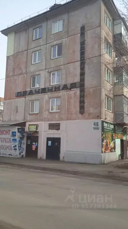 Свободной планировки кв. Красноярский край, Красноярск Транзитная ул., ... - Фото 2