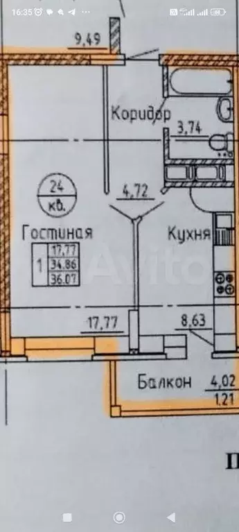 1-к. квартира, 36 м, 5/17 эт. - Фото 0