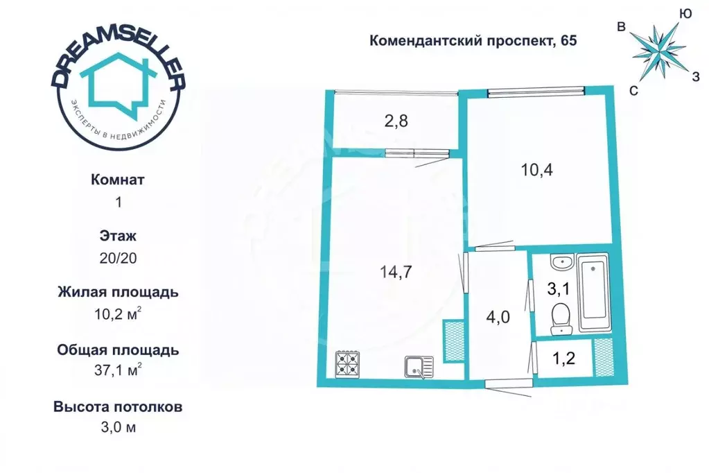 1-к кв. Санкт-Петербург Комендантский просп., 65 (37.1 м) - Фото 1