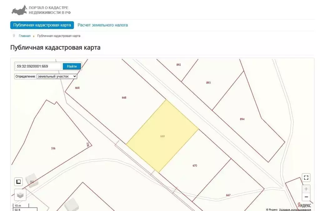 Участок в Пермский край, Пермский муниципальный округ, д. Касимово ул. ... - Фото 2