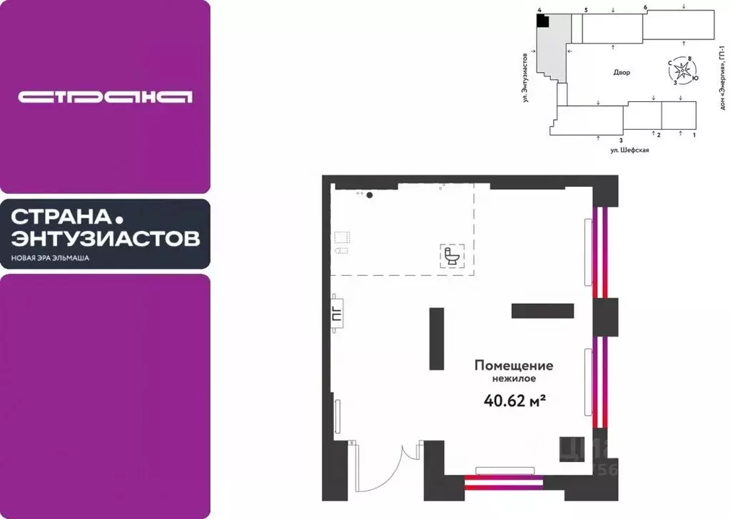 Торговая площадь в Свердловская область, Екатеринбург ул. Шефская, 22А ... - Фото 1