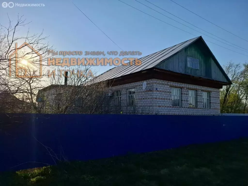 Дом в село Старобаишево, Советская улица, 65 (111.2 м) - Фото 1