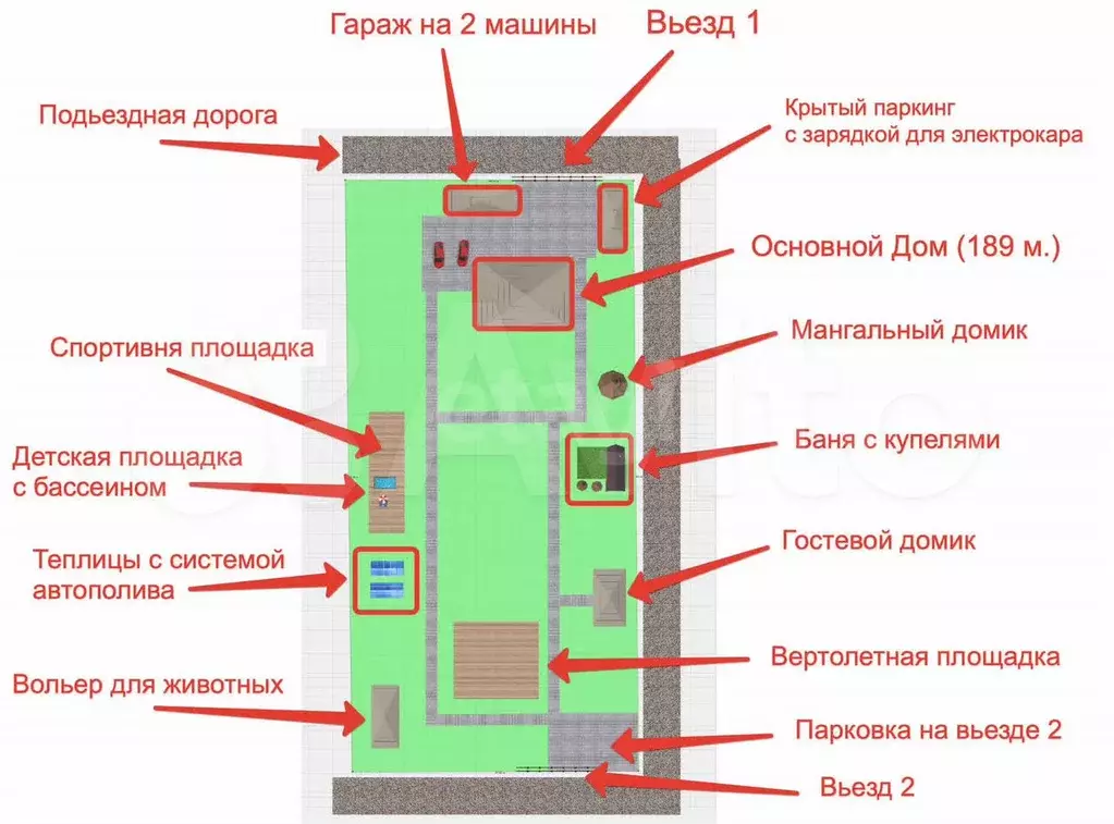Дом 190 м на участке 45,6 сот. - Фото 0