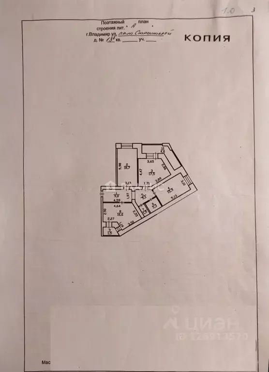 3-к кв. Владимирская область, Владимир просп. Строителей, 13б (86.7 м) - Фото 2