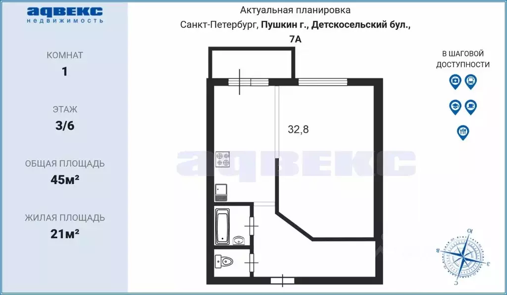 1-к кв. Санкт-Петербург, Санкт-Петербург, Пушкин Детскосельский бул., ... - Фото 1