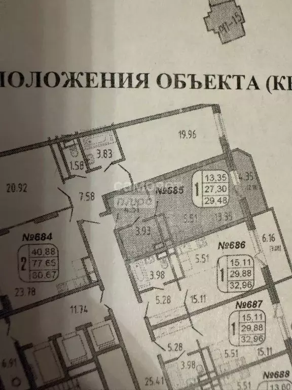 Студия Московская область, Одинцово Северная ул., 5к4 (28.7 м) - Фото 0