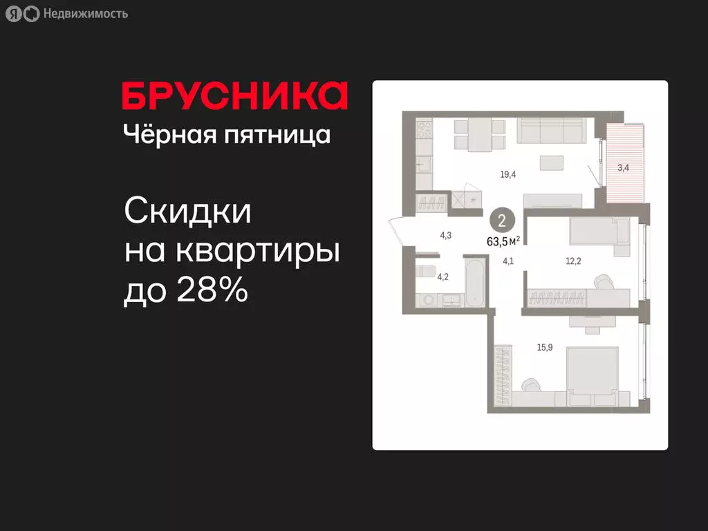 2-комнатная квартира: Екатеринбург, жилой район Юго-Западный, жилой ... - Фото 1