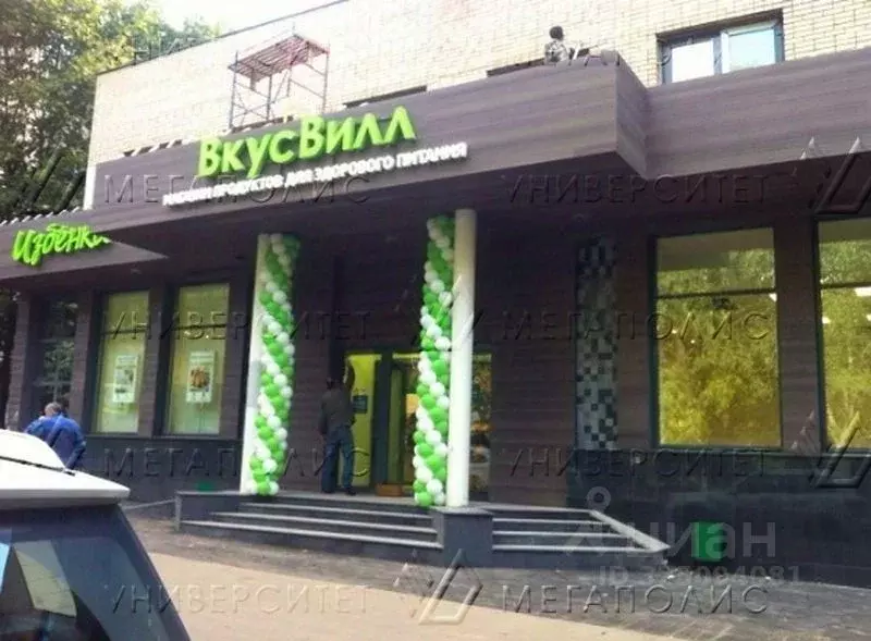 Помещение свободного назначения в Москва ул. Марии Ульяновой, 9К4 (312 ... - Фото 2