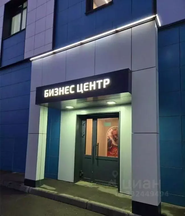 Офис в Татарстан, Казань ул. Фрунзе, 3А (18 м) - Фото 1