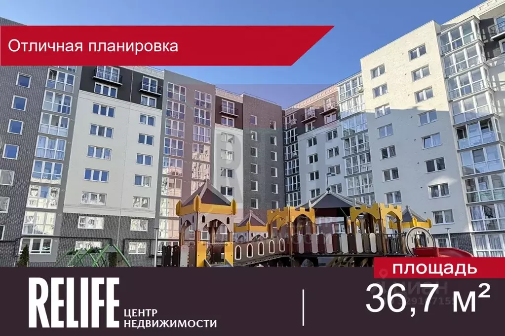 1-к кв. Калининградская область, Калининград Суздальская ул., 15 (36.7 ... - Фото 1