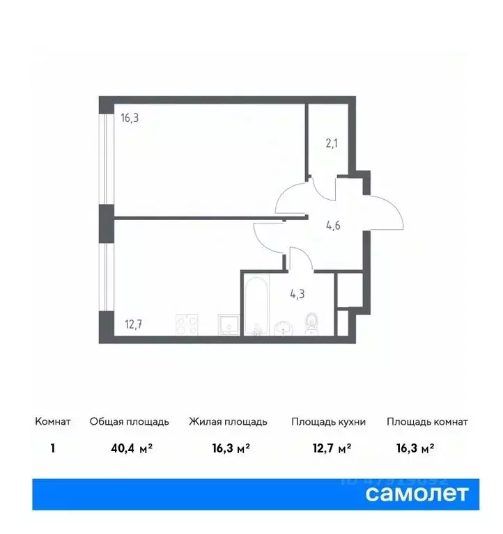 1-к кв. Москва 3-я Хорошевская ул., 17А (40.4 м) - Фото 0