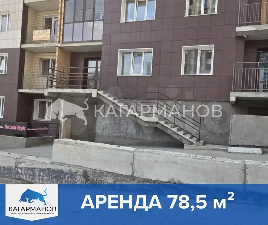 Аренда на Дуси Ковальчук, 78,5м - Фото 1