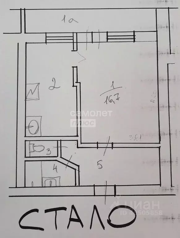 1-к кв. Москва Ясногорская ул., 13К1 (39.0 м) - Фото 2