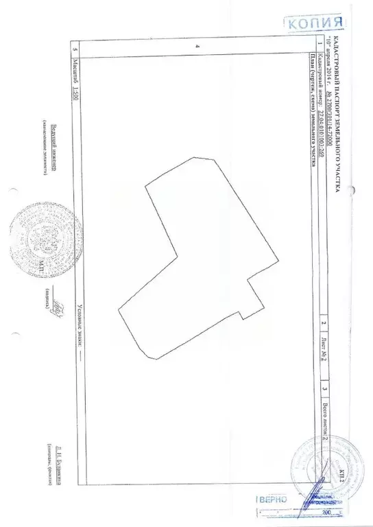 Помещение свободного назначения в Хабаровский край, Ванино рп ул. ... - Фото 1