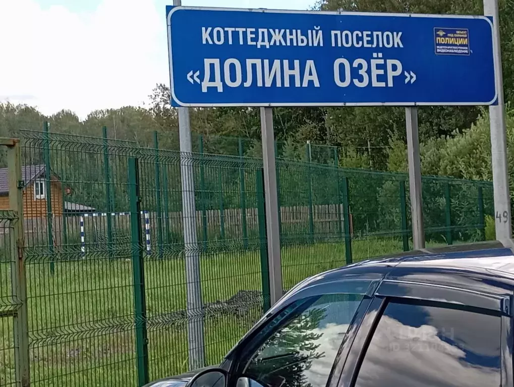 Участок в Калужская область, Совхоз Боровский с/пос, д. Комлево, ... - Фото 2