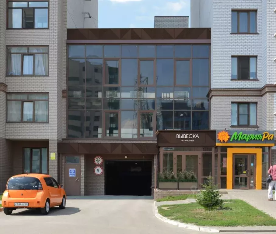 Офис в Алтайский край, Барнаул Приречная ул., 2А (290 м) - Фото 0