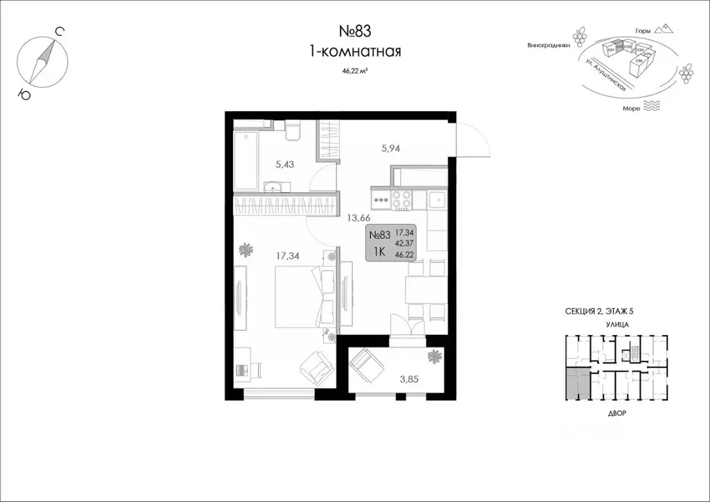1-к кв. Крым, Судак Долина Роз жилой комплекс (46.22 м) - Фото 1