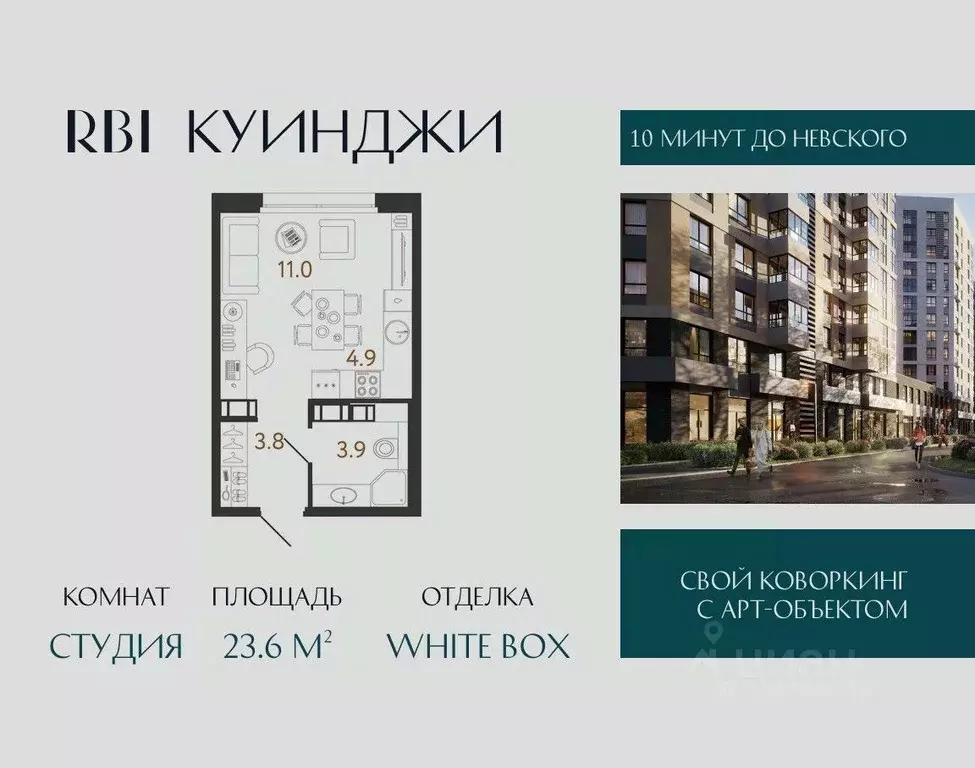 Студия Санкт-Петербург Аэронавт жилой комплекс, Куинджи жилой комплекс ... - Фото 0